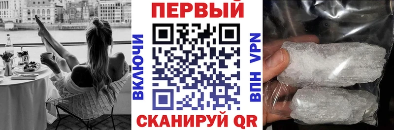 Купить где  Павлово  Амфетамин Premium 