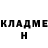 Амфетамин Розовый Balym Siguatova