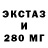 Alpha-PVP Соль Stealth