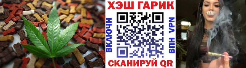 Еда ТГК марихуана  Купить  Павлово 