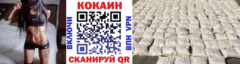 Купить  Павлово  Кокаин 98% 