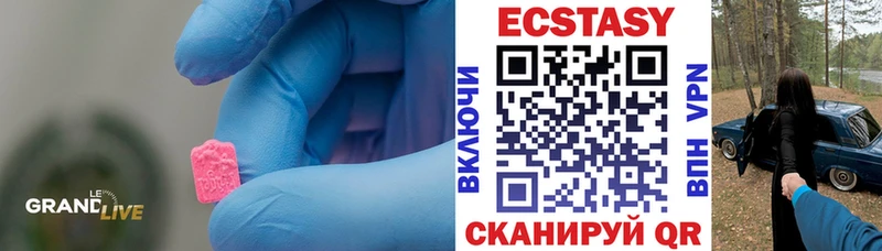 Ecstasy таблы  Купить где  Павлово 