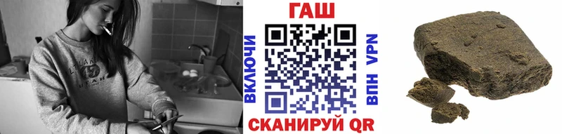 Купить закладки  Павлово  Гашиш индика сатива 