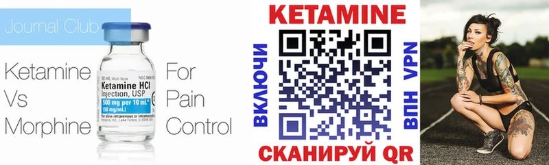 КЕТАМИН ketamine  Купить  Павлово 