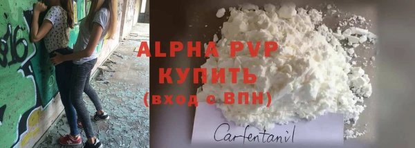 кристаллы Вязники