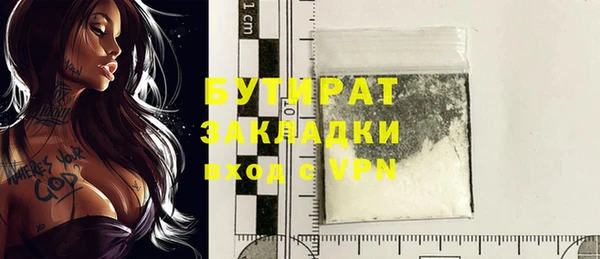 кристаллы Вязники