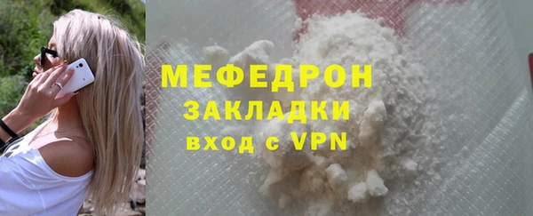 ГАЛЛЮЦИНОГЕННЫЕ ГРИБЫ Вязьма