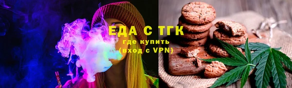 ГАЛЛЮЦИНОГЕННЫЕ ГРИБЫ Вязьма