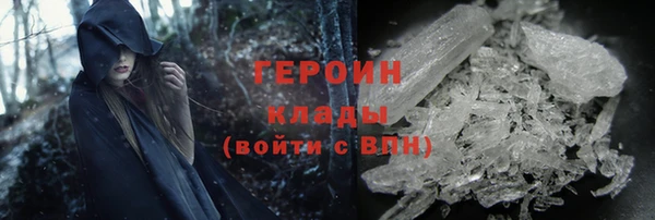 ГАЛЛЮЦИНОГЕННЫЕ ГРИБЫ Вязьма