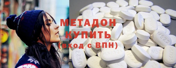 кристаллы Вязники