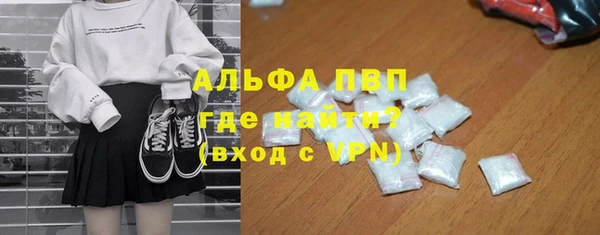 кристаллы Вязники