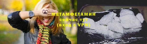 кристаллы Вязники