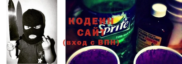 кристаллы Вязники