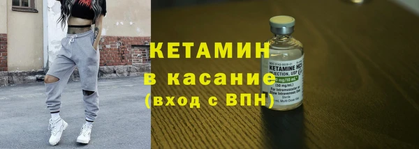 прущий лед Вяземский