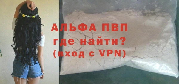 прущий лед Вяземский