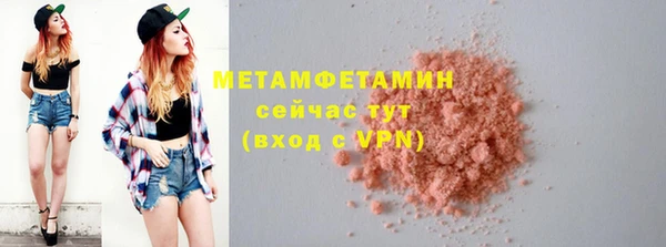 прущий лед Вяземский
