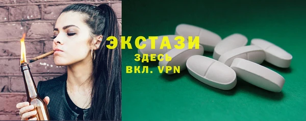 ГАЛЛЮЦИНОГЕННЫЕ ГРИБЫ Вязьма