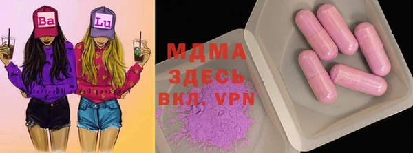 кристаллы Вязники
