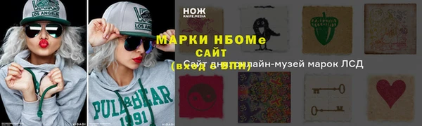 кристаллы Вязники
