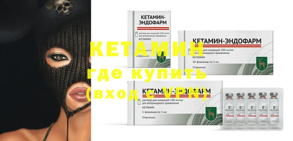 кристаллы Вязники