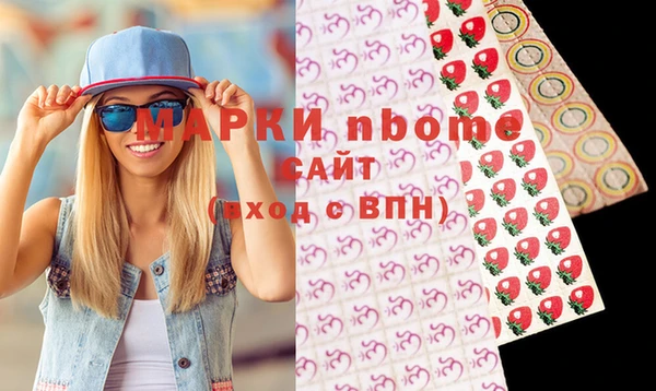 кристаллы Вязники