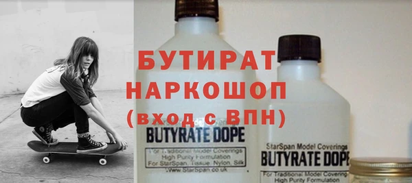 ГАЛЛЮЦИНОГЕННЫЕ ГРИБЫ Вязьма