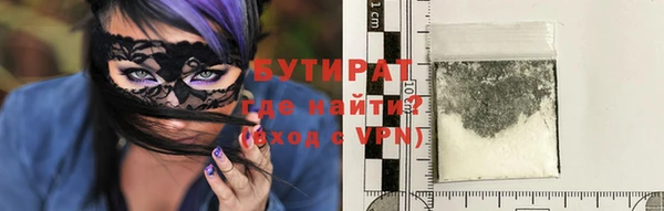 кристаллы Вязники