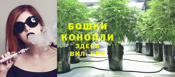 кристаллы Вязники