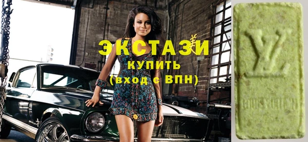 кристаллы Вязники