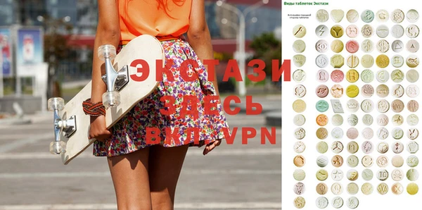 прущий лед Вяземский