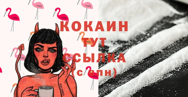 кристаллы Вязники