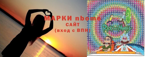 ГАЛЛЮЦИНОГЕННЫЕ ГРИБЫ Вязьма
