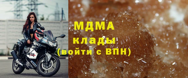 прущий лед Вяземский
