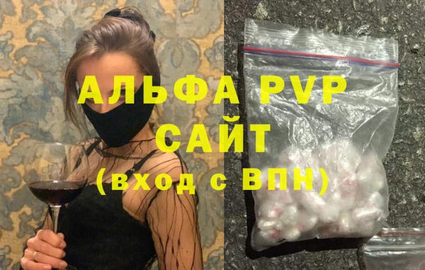 ГАЛЛЮЦИНОГЕННЫЕ ГРИБЫ Вязьма