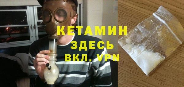 кристаллы Вязники