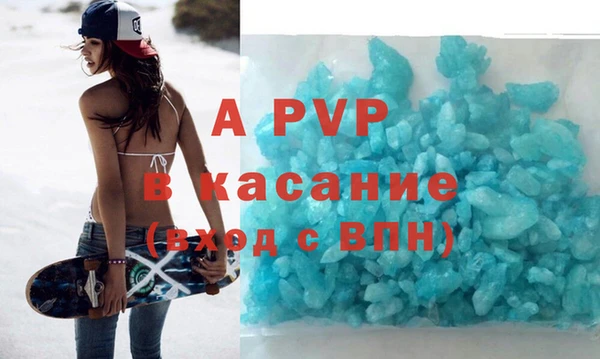 кристаллы Вязники