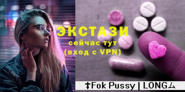 ГАЛЛЮЦИНОГЕННЫЕ ГРИБЫ Вязьма