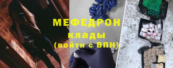 ГАЛЛЮЦИНОГЕННЫЕ ГРИБЫ Вязьма