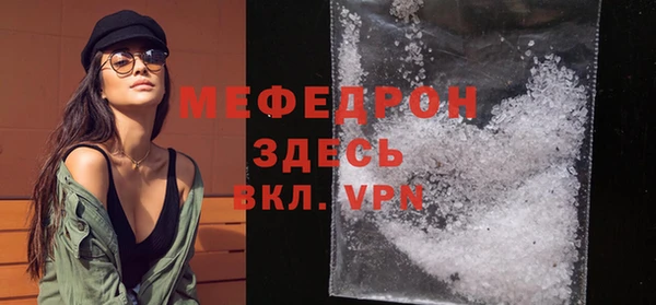 ГАЛЛЮЦИНОГЕННЫЕ ГРИБЫ Вязьма