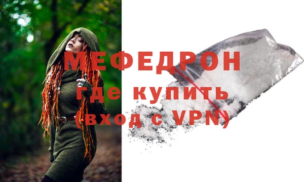 ГАЛЛЮЦИНОГЕННЫЕ ГРИБЫ Вязьма