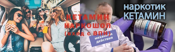 ГАЛЛЮЦИНОГЕННЫЕ ГРИБЫ Вязьма