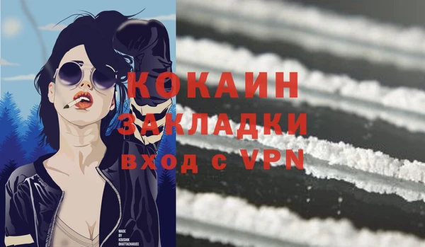 кристаллы Вязники