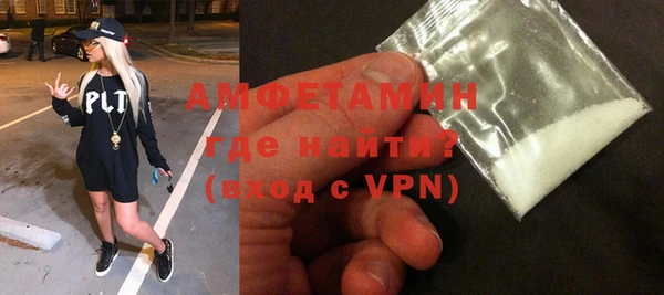 прущий лед Вяземский