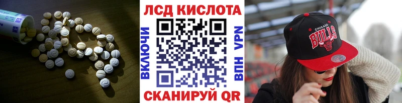 Купить закладки  Павлово  ЛСД экстази кислота 