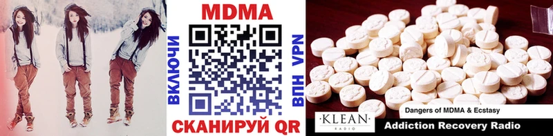 Купить закладки  Павлово  МДМА молли 