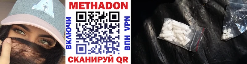 МЕТАДОН мёд  Купить где  Павлово 