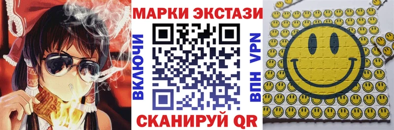 Марки N-bome 1,5мг  Купить  Павлово 